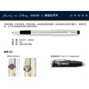 高仕笔CROSSCENTURYII新世纪